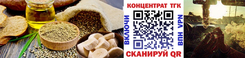 Еда ТГК марихуана  продажа наркотиков  Суровикино 