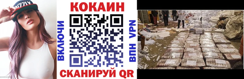Cocaine 97%  Суровикино 