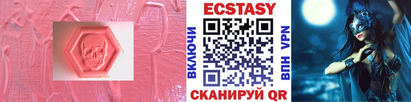 купить наркоту  Суровикино  ЭКСТАЗИ диски 