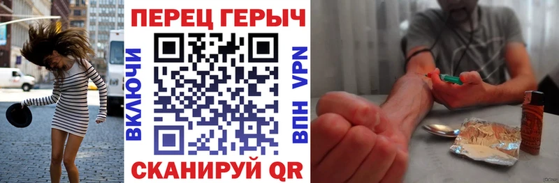 ГЕРОИН Heroin  что такое наркотик  Суровикино 