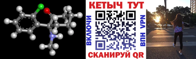 MEGA онион  Суровикино  КЕТАМИН ketamine  сколько стоит 
