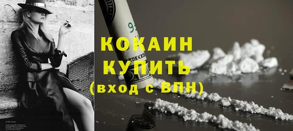 кокаин перу Надым