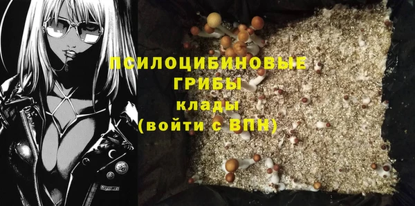 амф Армянск