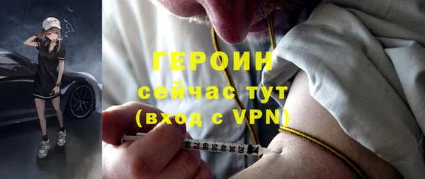 амф Армянск