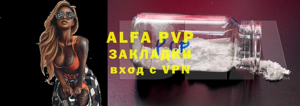 амф Армянск