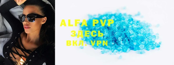 амф Арсеньев