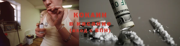 амф Армянск