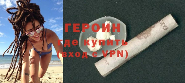 меф Навашино