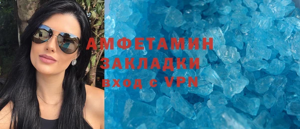 амф Арсеньев