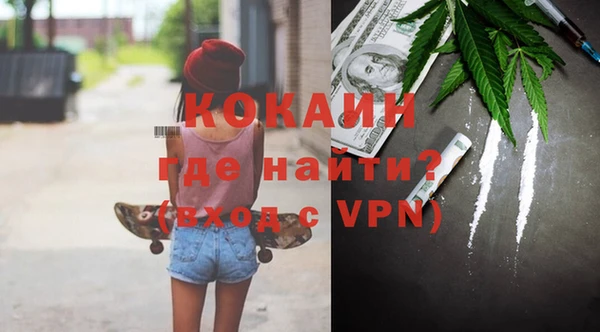 меф Навашино