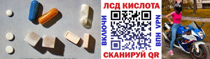 где купить наркоту Суровикино ЛСД экстази кислота
