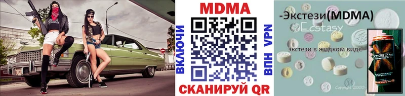 где купить   Суровикино  МДМА кристаллы 