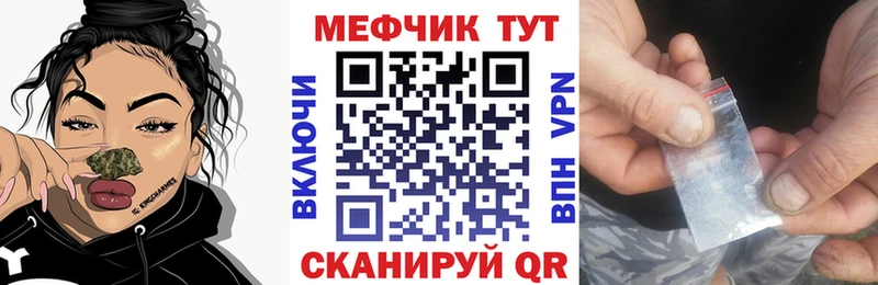 Мефедрон mephedrone  mega   Суровикино 