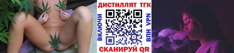 ссылка на мегу вход Суровикино ТГК концентрат